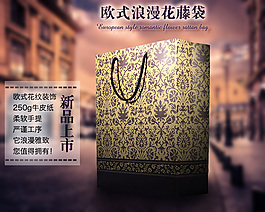 淘宝纸袋欧式新品海报