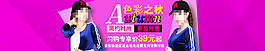 运动服静态图
