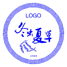 冬虫夏草瓶贴