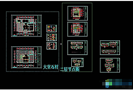 空心砖干挂石材及埋板节点图免费下载