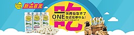 宠物轮播图