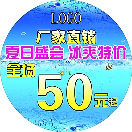 厂家直销