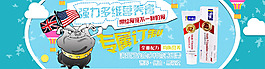宠物轮播图