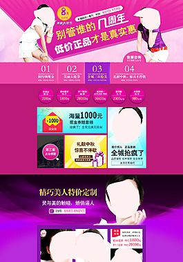 新势力眼袋修复大活动
