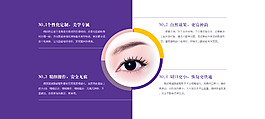 眼朦4大优势