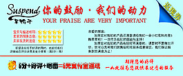 好评