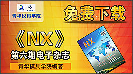 第六期电子杂志