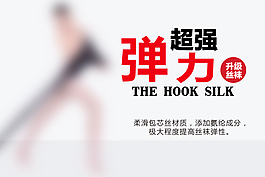 内衣广告