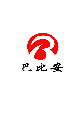 巴比安