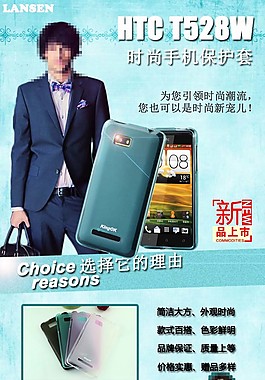 手机淘宝详情图