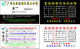广州从化胜翔灯饰五金城