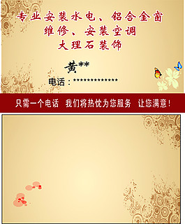 黄志斌