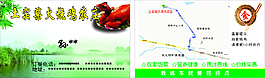 土窑柴火烧鸡农庄