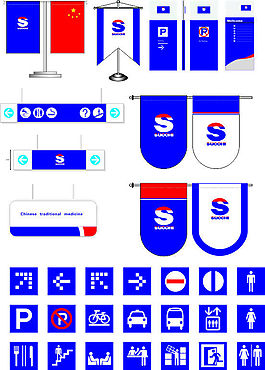 蓝色企业标识牌