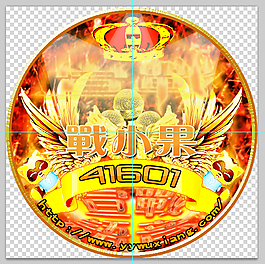 宣战语音旧版YY头像