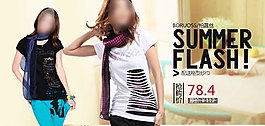 女装网页图片