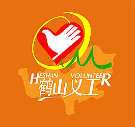 义工