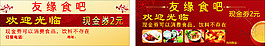现金劵