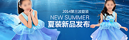 女童海报