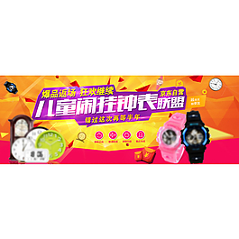 淘宝数码店铺banner积分会员大回馈banner疯狂满减大趴年终大促背景图