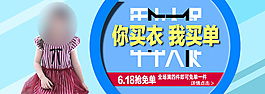 年中大促