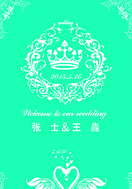 婚庆迎宾牌psd免费下载