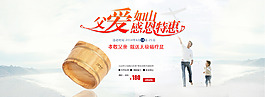 父亲节海报