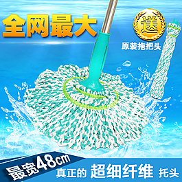 淘宝原创直通车主图