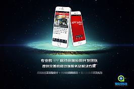 微信banner图