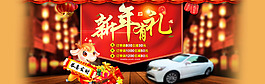 全屏广告
