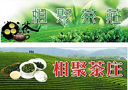 招牌广告