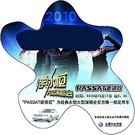 异形