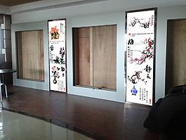 企业文化展板