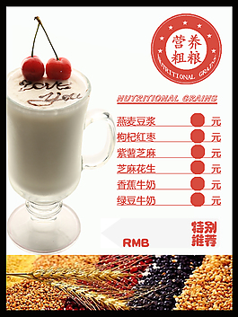 水吧店灯箱片