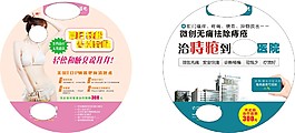 痔疮