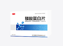 简洁药品包装设计