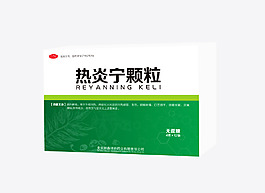 简洁药品包装设计