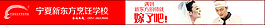 新东方烹饪网站标题