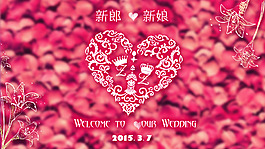 婚礼 主题 logo