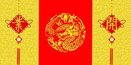 开业展板
