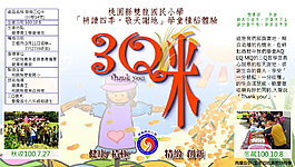 3Q米包裝設計