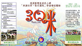 3Q米包裝設計