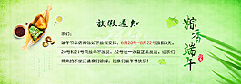 端午节放假通知