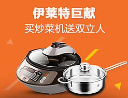 电饭煲
