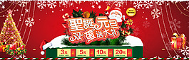 淘宝店铺装修