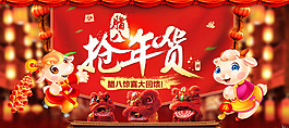 淘宝店铺装修