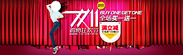淘宝店铺装修