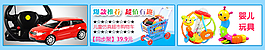 淘宝店铺装修