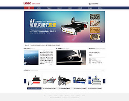 电子科技公司网站首页PSD分层素材