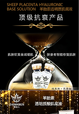 商品详情